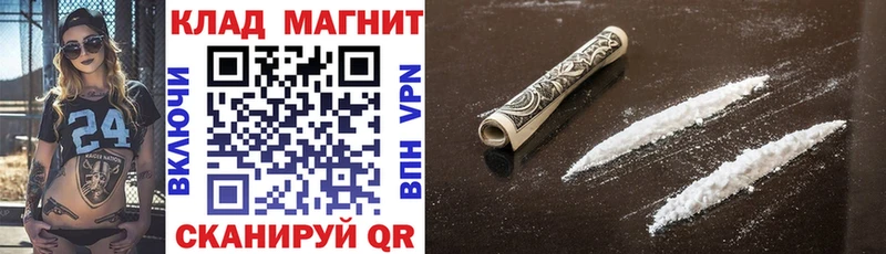 Купить наркоту Дербент ГЕРОИН Меф ГАШ Канабис COCAIN