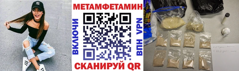 blacksprut ТОР  Дербент  Amphetamine 98% 