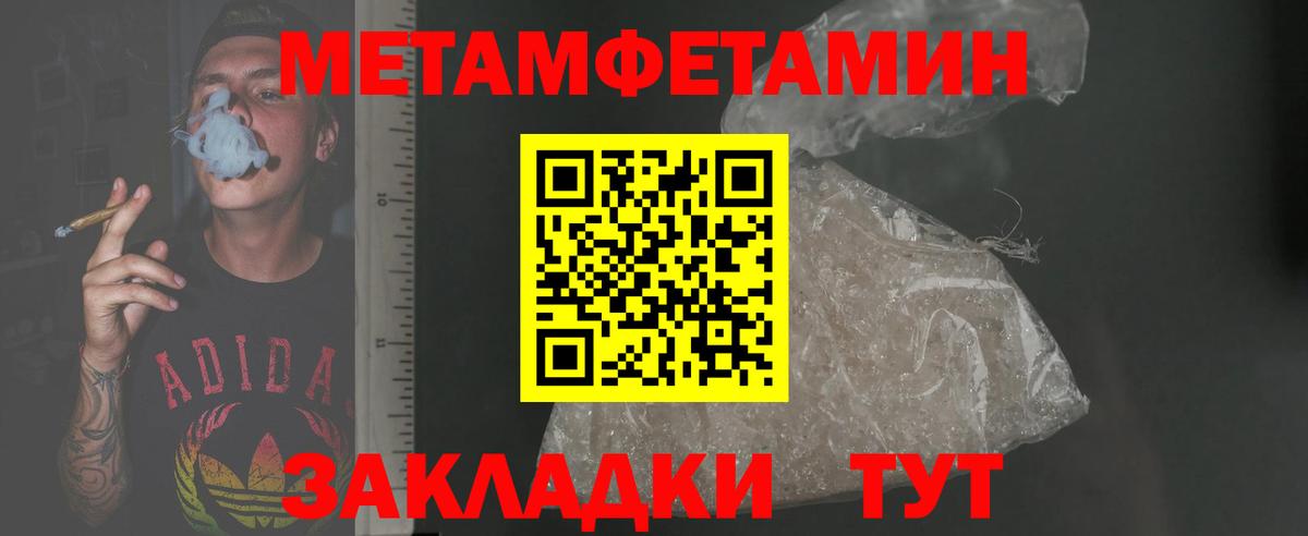 Амфетамин  Amphetamine  АМФ 98%  Дербент 