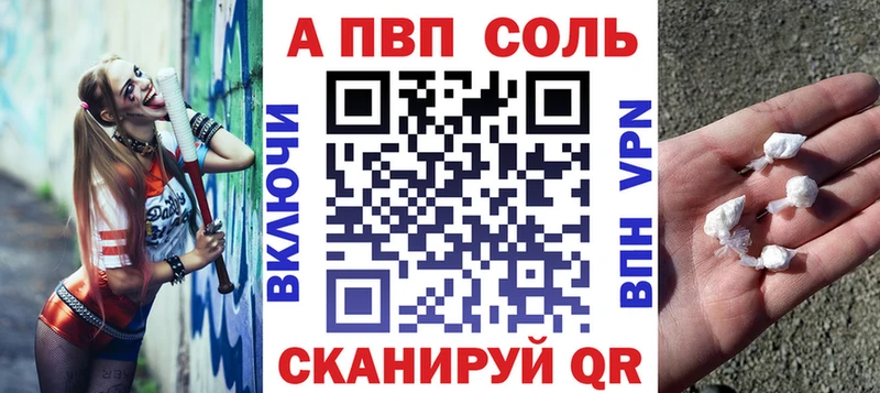 Alpha-PVP VHQ  что такое наркотик  Дербент 