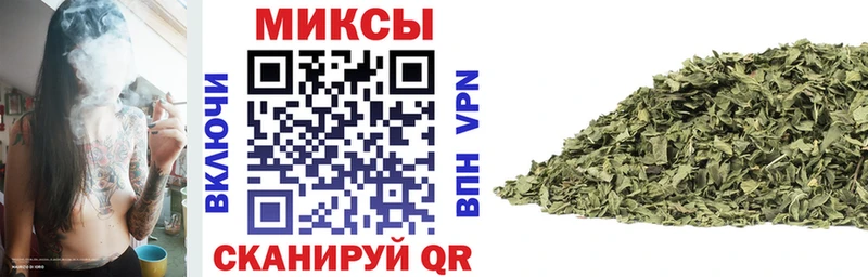 купить закладку  Дербент  Бутират вода 