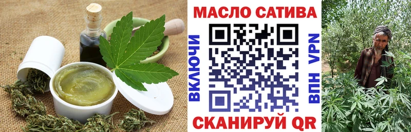 Cannafood конопля  мега как зайти  Дербент 