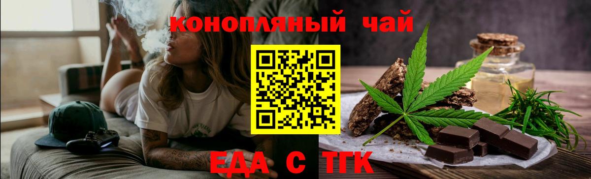 Дербент  Canna-Cookies марихуана  Вход с VPN 