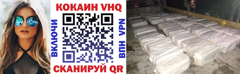 Кокаин 99%  где купить   Дербент 