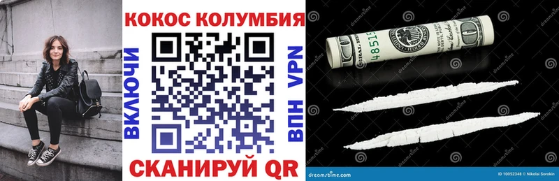 COCAIN Боливия Дербент