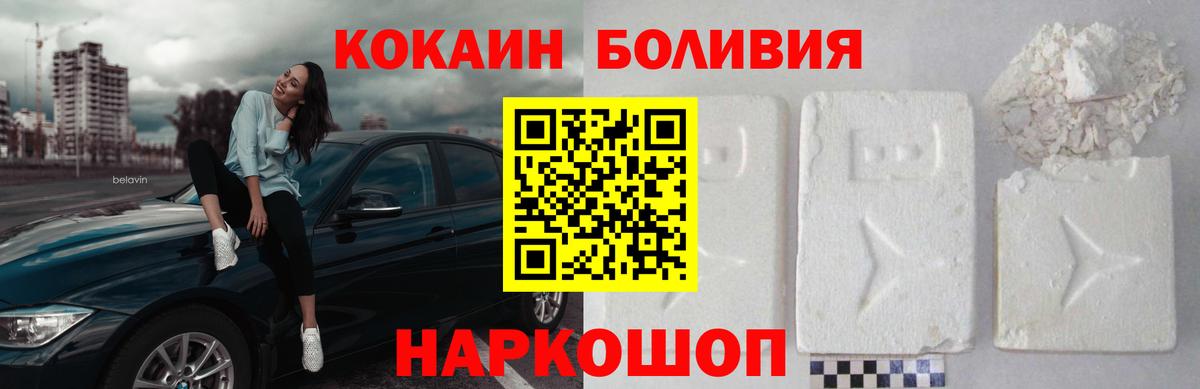 КОКАИН 97%  Кокаин FishScale  Дербент 