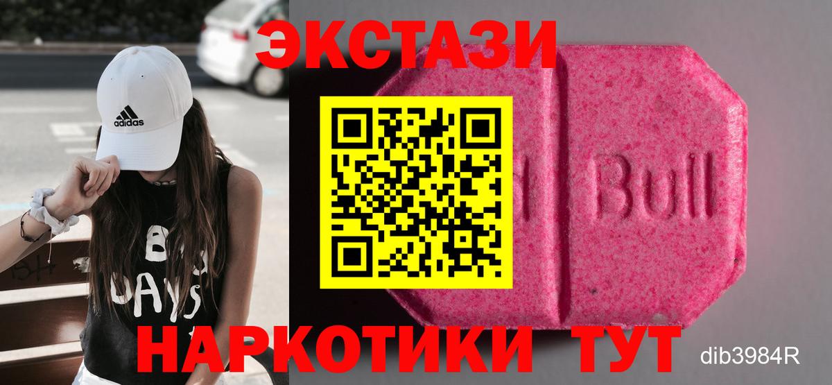 Экстази  Экстази TESLA  мориарти телеграм  Дербент  ЭКСТАЗИ mix  Вход с VPN 