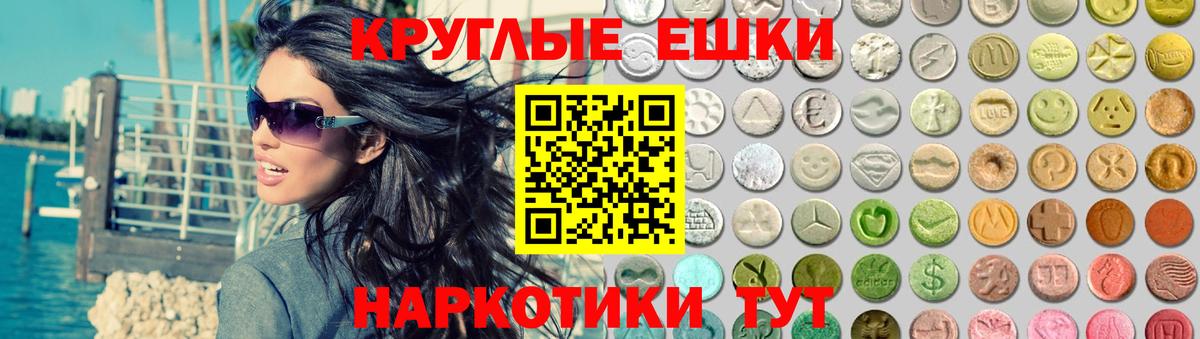 Экстази 99% Дербент