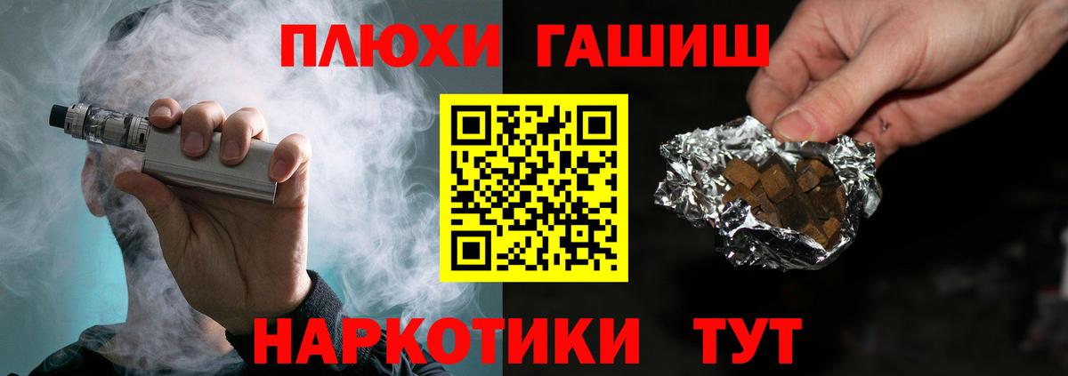 ГАШИШ hashish  Гашиш ice o lator  Дербент  Вход с VPN 
