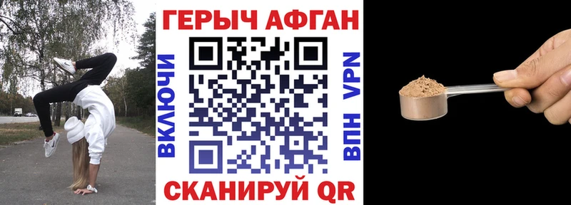 наркошоп Дербент ГЕРОИН хмурый