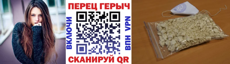 ГЕРОИН Афган Дербент