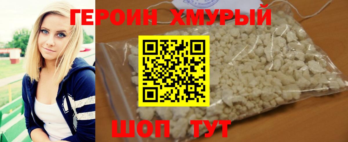 Метадон Дербент