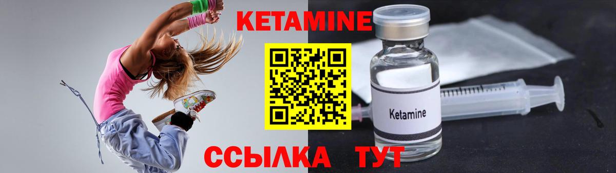 KRAKEN зеркало  КЕТАМИН ketamine  дарк нет как зайти  Дербент  Вход с VPN 