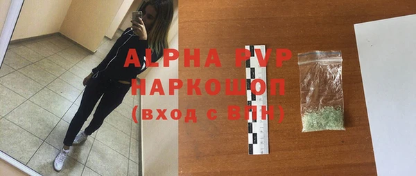 мефедрон Кинешма