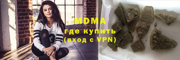 гидра Киреевск