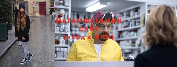 мефедрон Кинешма