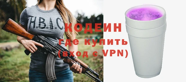 мефедрон Кинешма