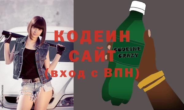 мефедрон Кинешма