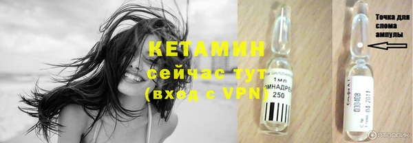 мефедрон Кинешма