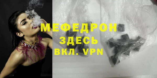 мефедрон Кинешма