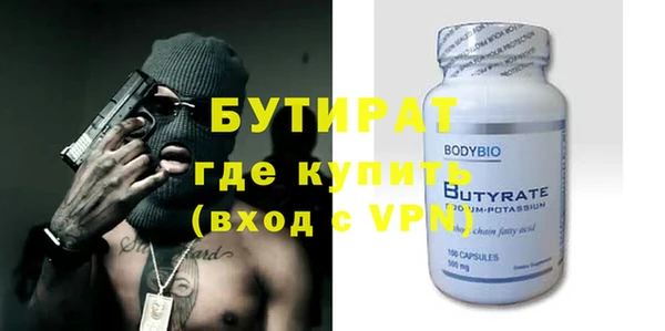 гидра Киреевск