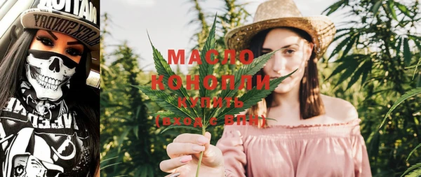 мефедрон Кинешма