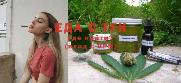 мефедрон Кинешма