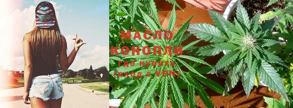 мефедрон Кинешма