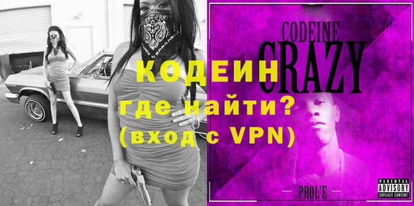 мефедрон Кинешма