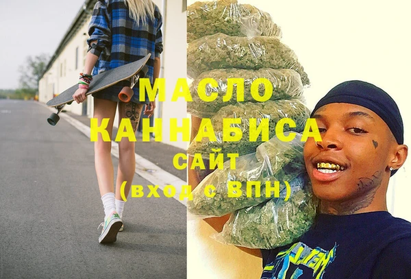 мефедрон Кинешма