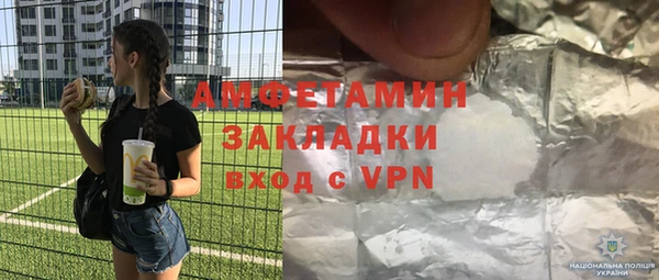 гидра Киреевск