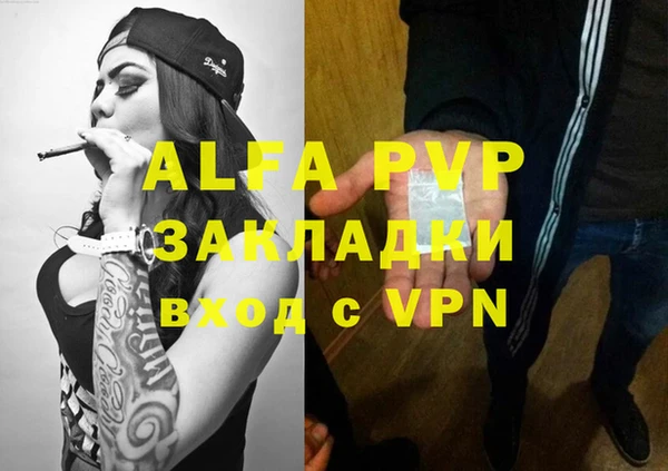 гидра Киреевск