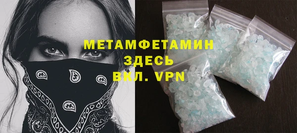мефедрон Кинешма