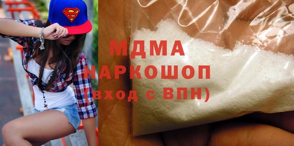 гидра Киреевск