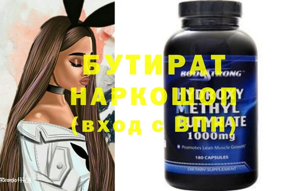 гидра Киреевск