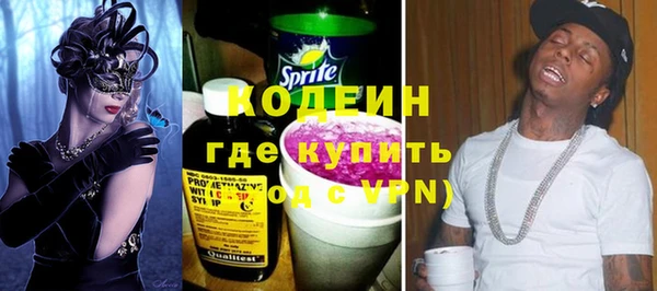 гидра Киреевск