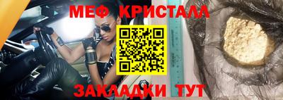 тгк Донской