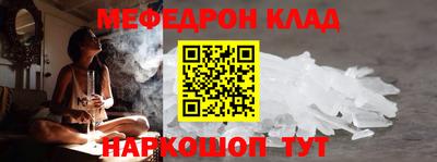 меф VHQ Балашиха