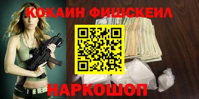 гашишное масло Балахна