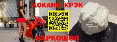 метамфетамин Донецк