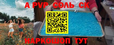 меф VHQ Балашиха