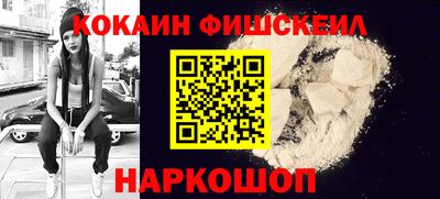 меф VHQ Балашиха