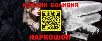 метамфетамин Донецк