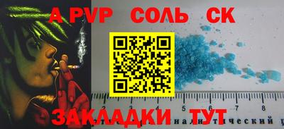 тгк Донской