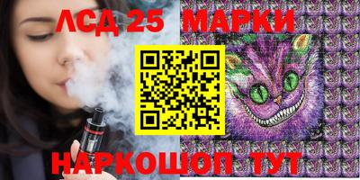 гашишное масло Балахна