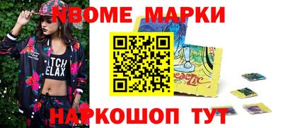 метамфетамин Донецк
