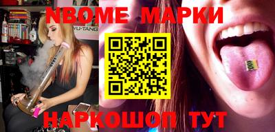 меф VHQ Балашиха