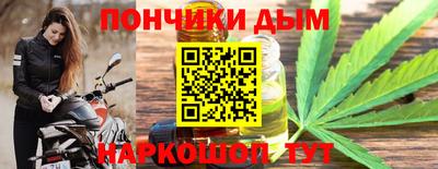 тгк Донской