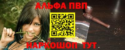 метамфетамин Донецк