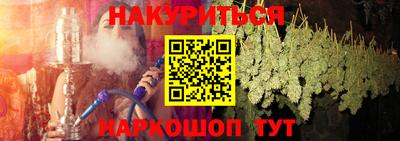 метамфетамин Донецк